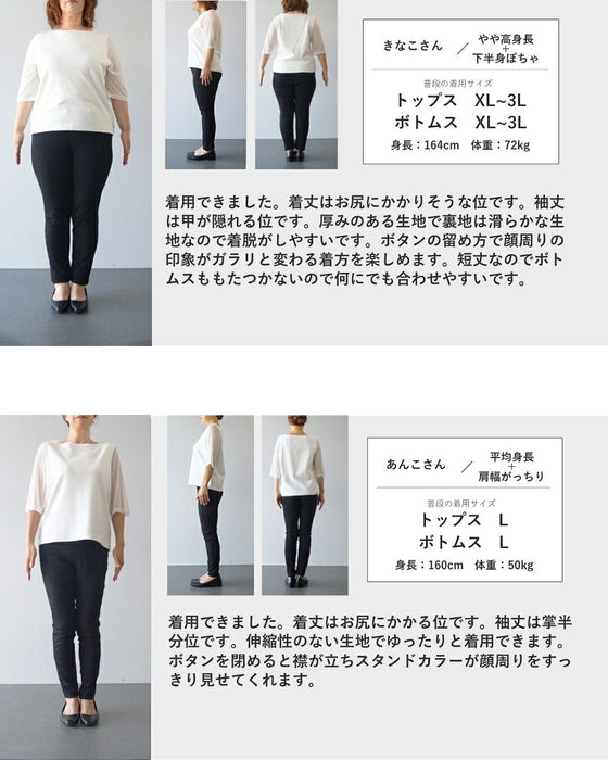 立体襟で見せる上品コート