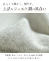 立体襟で見せる上品コート