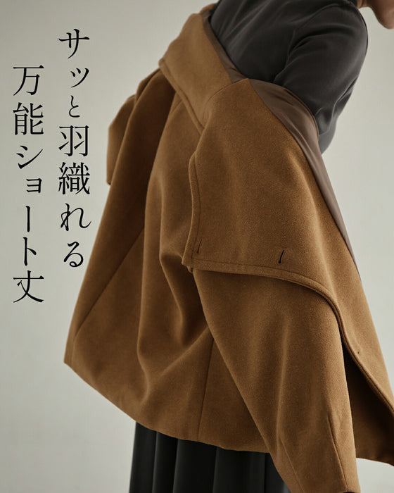 立体襟で見せる上品コート