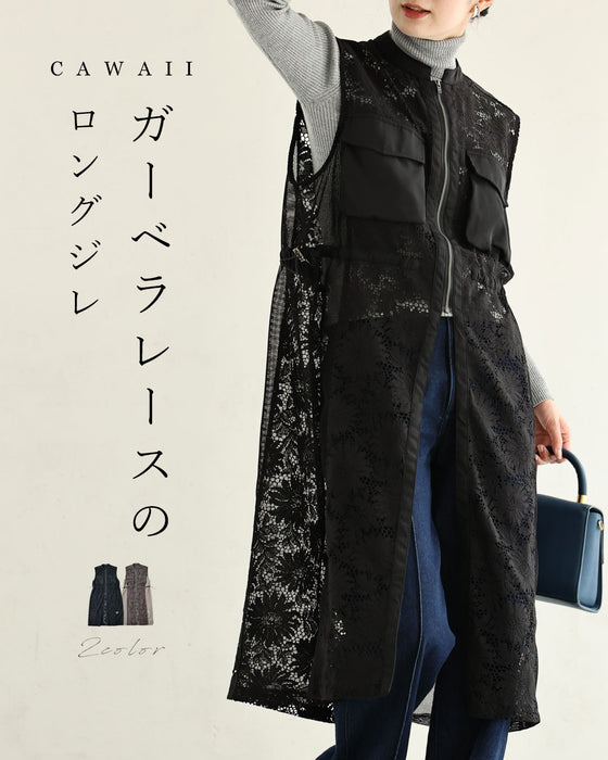 ガーベラレースの軽量ロングジレ