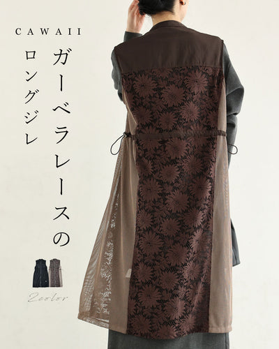 ブラウン