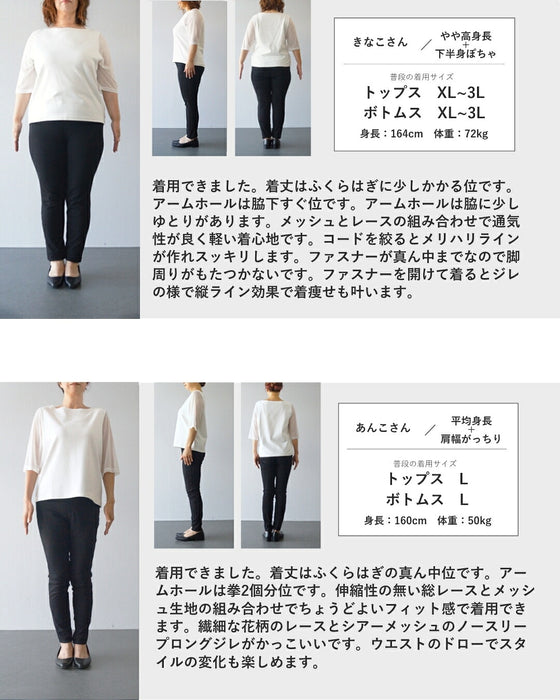 ガーベラレースの軽量ロングジレ