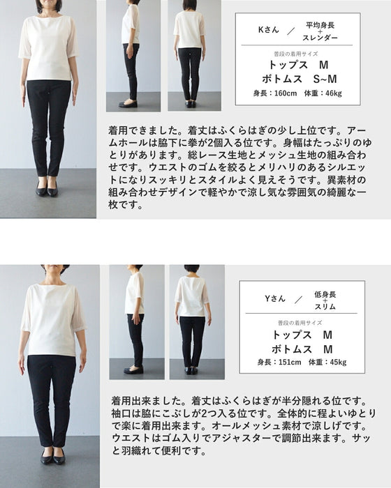 ガーベラレースの軽量ロングジレ