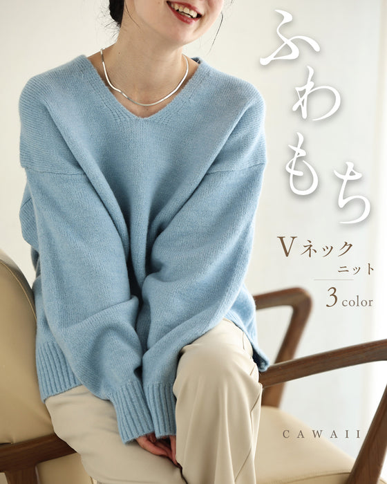 ふわもちVネックニット