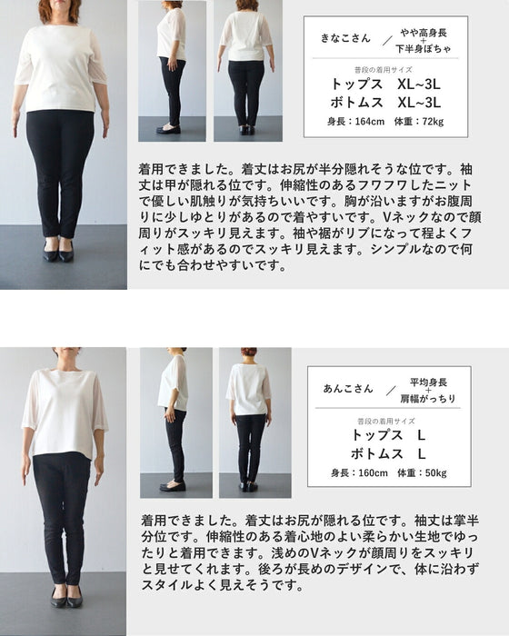 ふわもちVネックニット