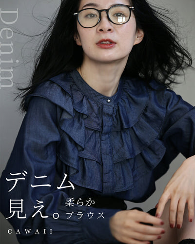 ブルー