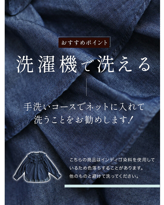 デニム見え。柔らかブラウス