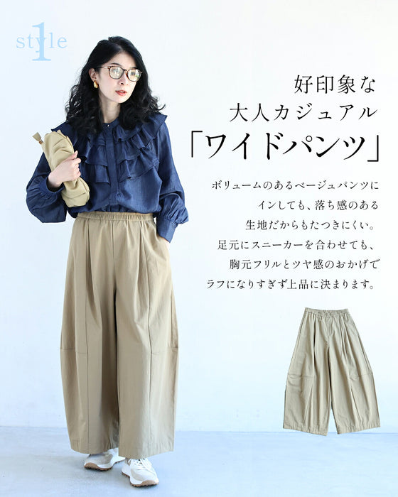 デニム見え。柔らかブラウス