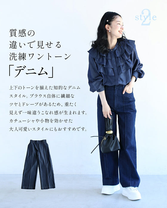 デニム見え。柔らかブラウス