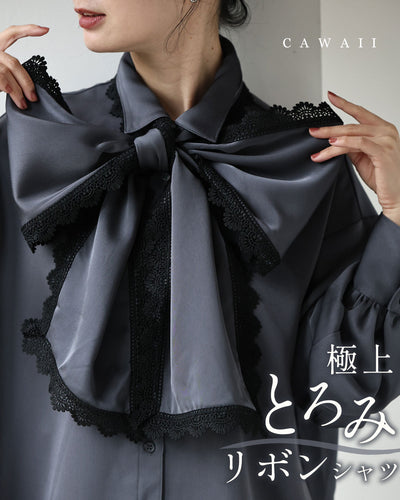 グレー