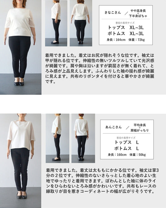 極上のとろみシャツトップス（リボン付き）