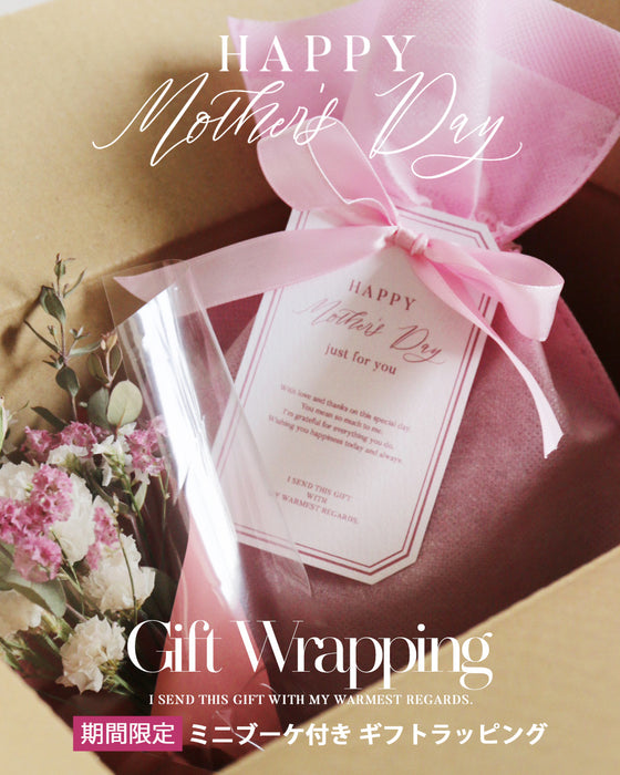 wrapping