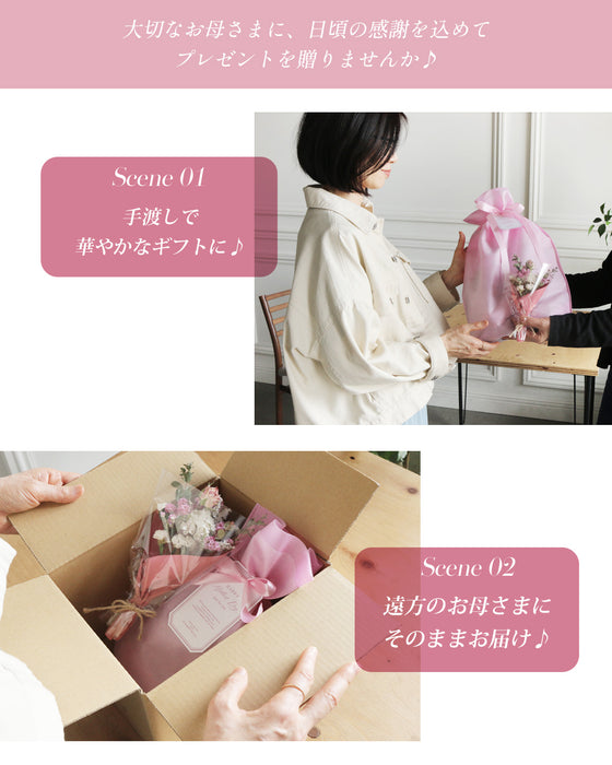 wrapping