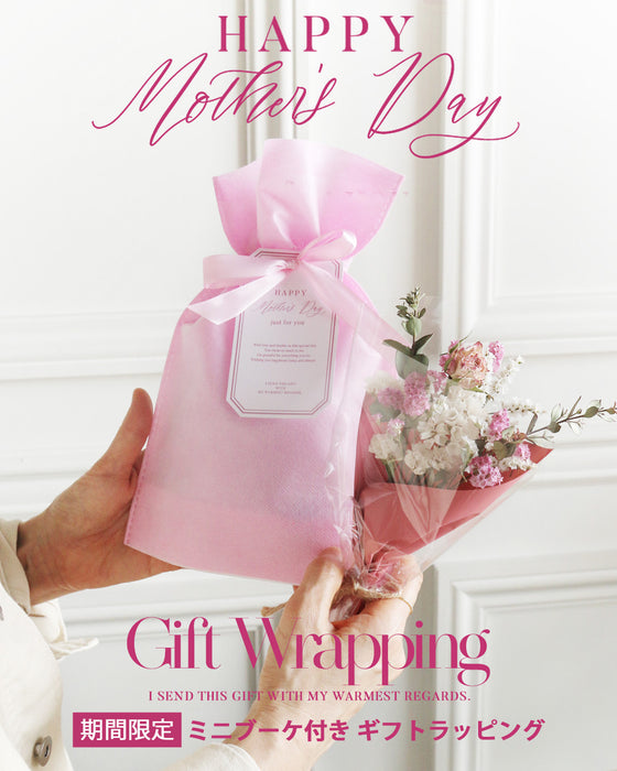 wrapping