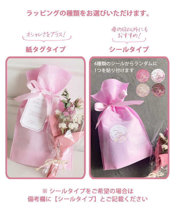 wrapping