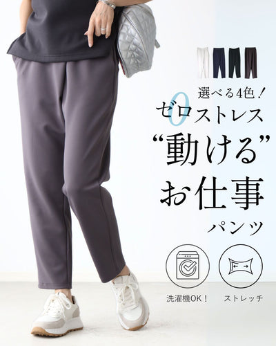 チャコール