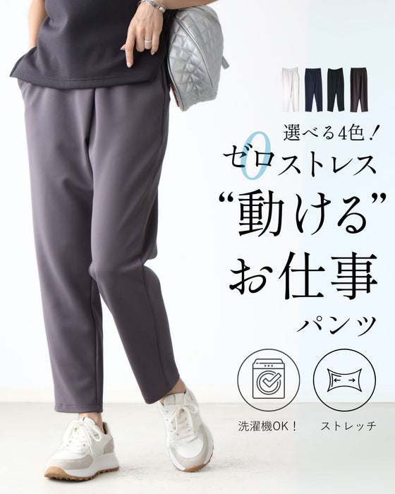 The ultimate pants that will make your dreams come true