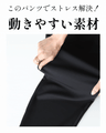 ゼロストレス