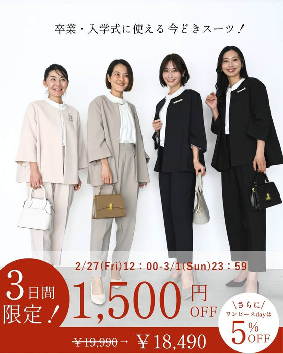 Sales start from 20:00 on December 19th! \ Free returns and exchanges / Great for modern suit occasions!