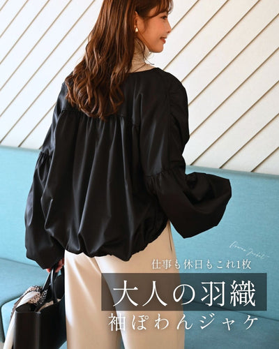 ブラック