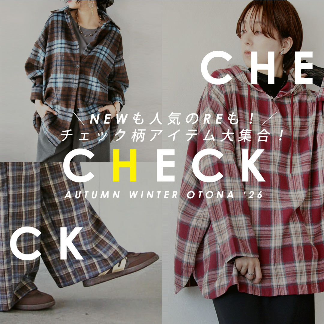 OTONA｜オトナ世代のオシャレが見つかる – ONE PEACE ONLINE