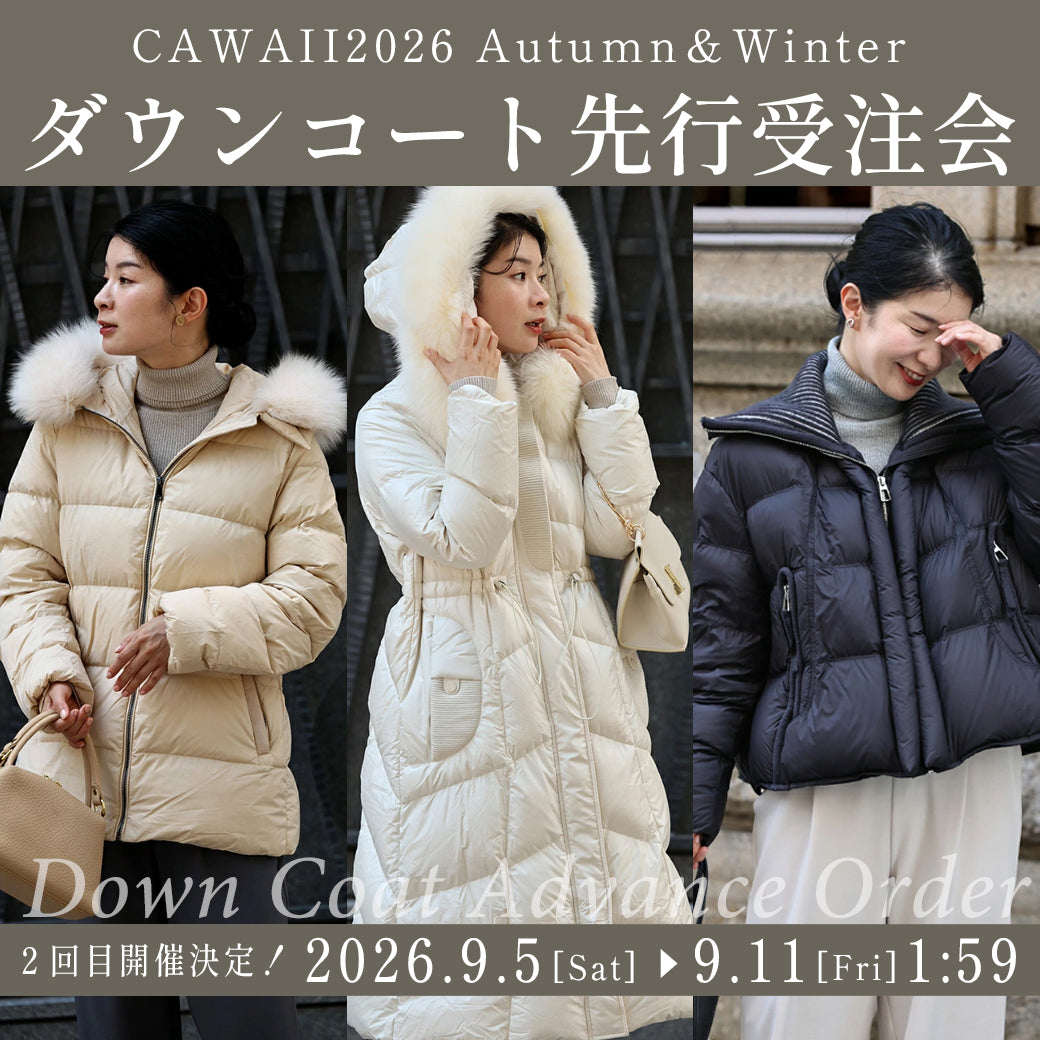 CAWAII｜他にはないカワイイが見つかる – ONE PEACE ONLINE