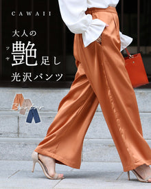 【期間限定価格 cawaii】Aラインシルエット 刺繍ベールワンピース 期間限定価格 cawaii】Aラインシルエット 刺繍ベールワンピース