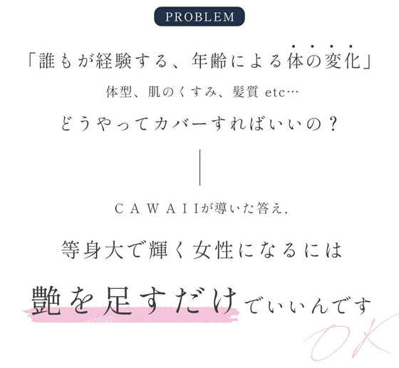 大人の艶足し 光沢パンツ