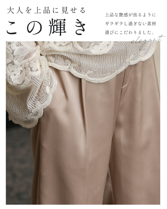 大人の艶足し 光沢パンツ