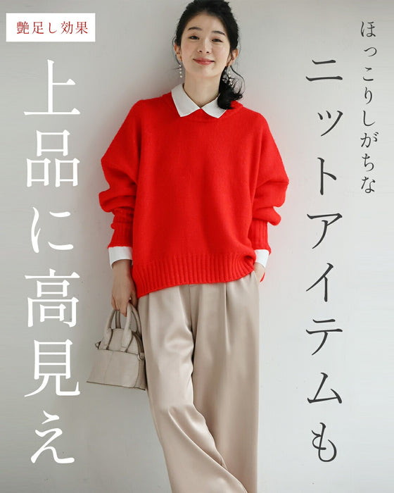 大人の艶足し 光沢パンツ