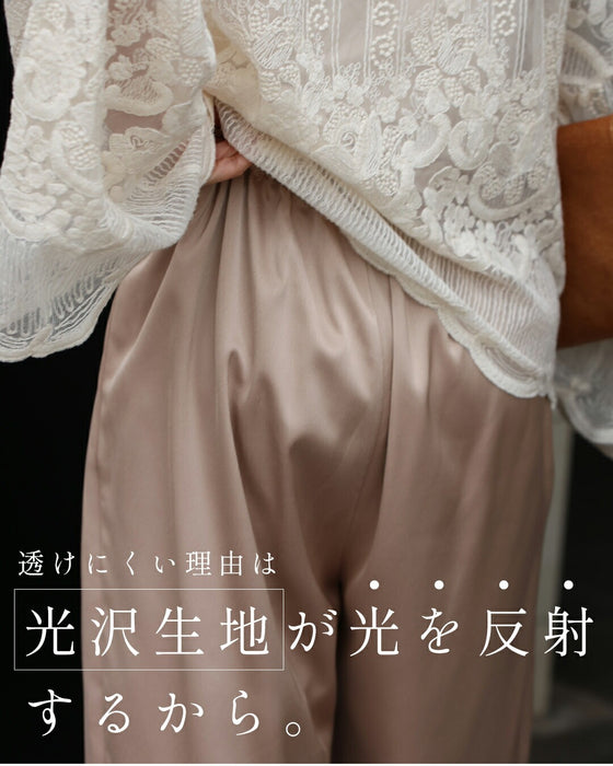 大人の艶足し 光沢パンツ