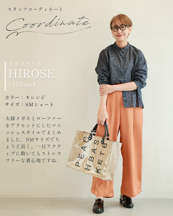 大人の艶足し 光沢パンツ