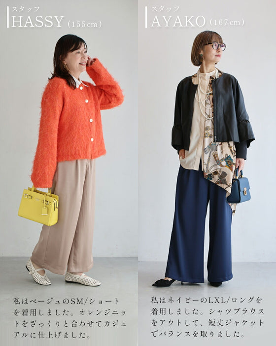 大人の艶足し 光沢パンツ