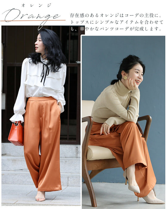 大人の艶足し 光沢パンツ