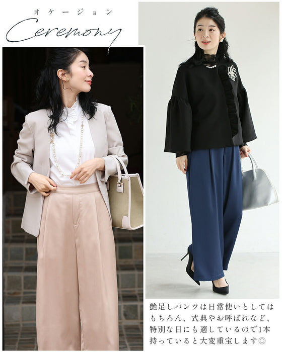 大人の艶足し 光沢パンツ