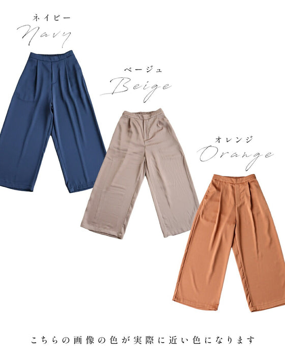 大人の艶足し 光沢パンツ