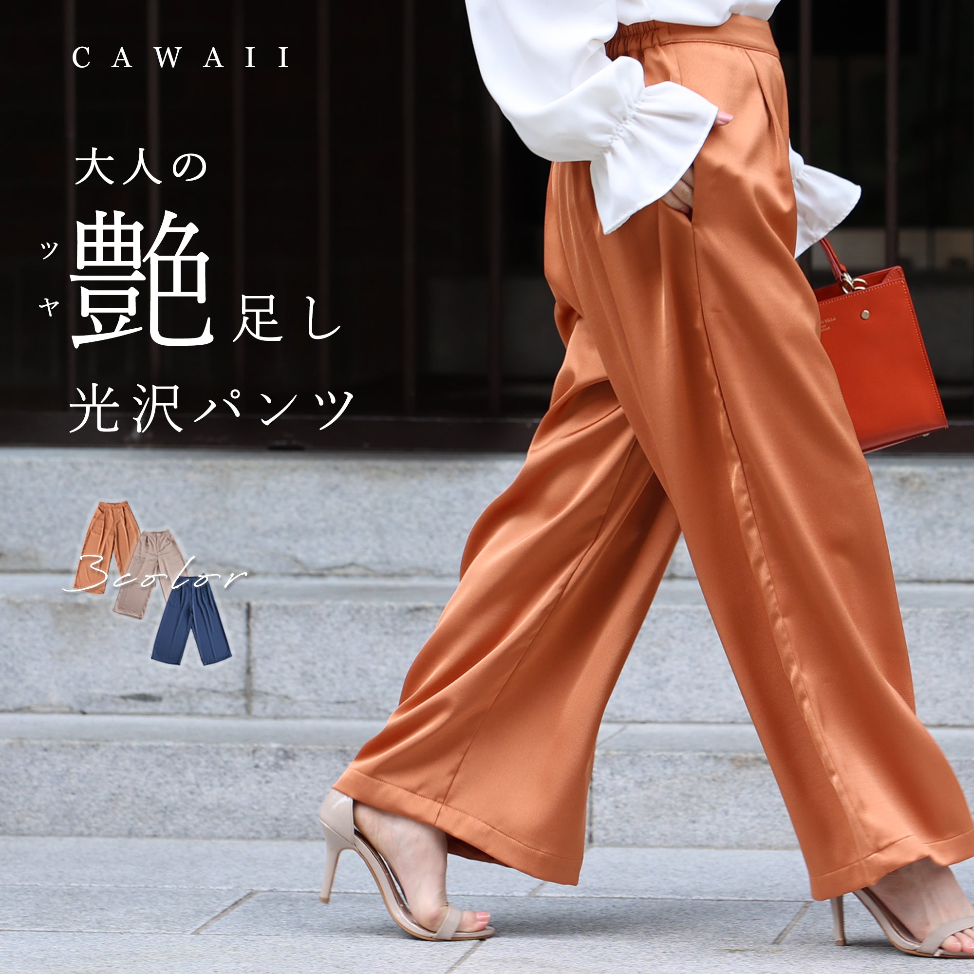CAWAII – ONE PEACE ONLINE