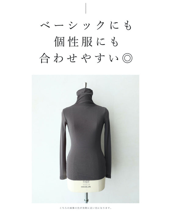 コーデを邪魔しない 伸縮透けインナー