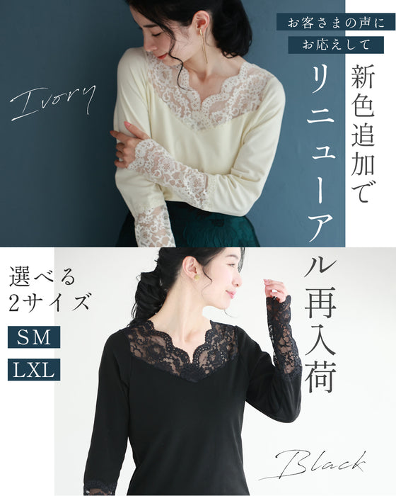 Warm fleece floral lace innerwear