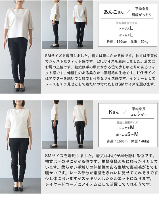 Warm fleece floral lace innerwear