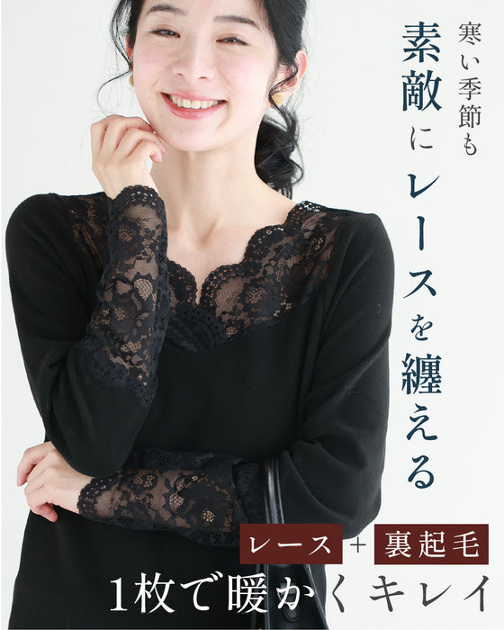 Warm fleece floral lace innerwear