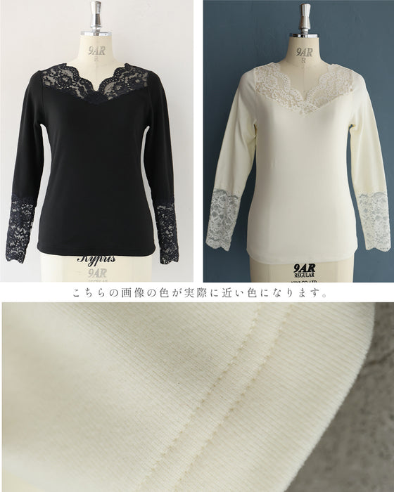 Warm fleece floral lace innerwear