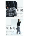 【セール商品返品交換不可】裾直し不要。超暖パンツ