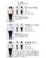 【セール商品返品交換不可】裾直し不要。超暖パンツ
