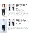 【セール商品返品交換不可】裾直し不要。超暖パンツ