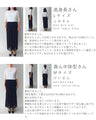 T-shirt graduation declaration 5/8 sleeve lace inner