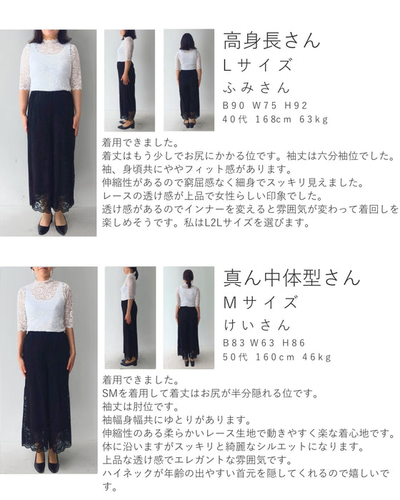 T-shirt graduation declaration 5/8 sleeve lace inner