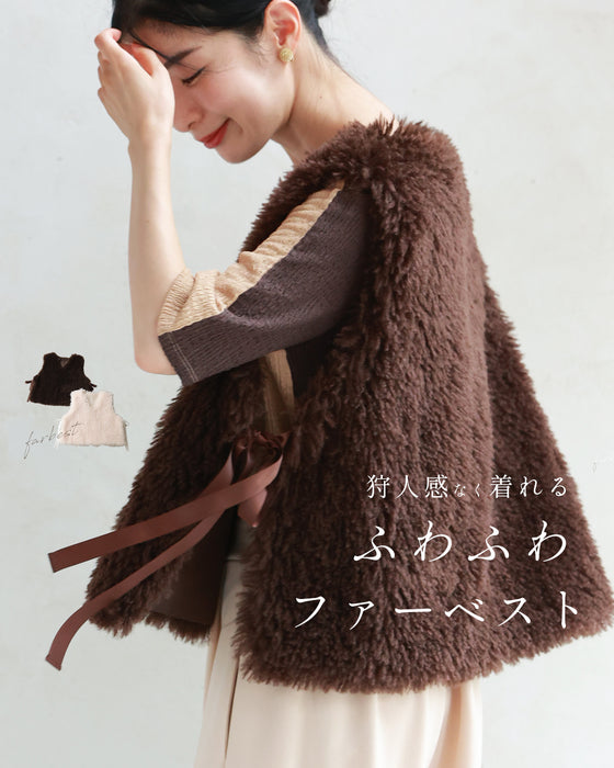 A fluffy fur vest that you can wear without feeling like a hunter