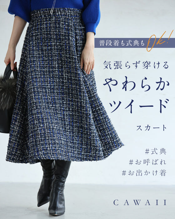 A soft tweed skirt that you can wear casually