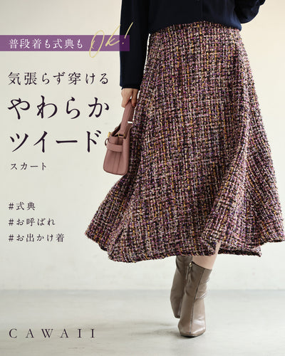 パープル